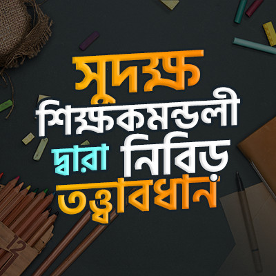 card tech park it